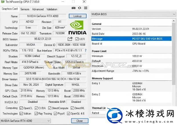 硬件情报站第159期