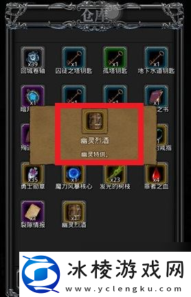 地下城堡2情报贩子任务流程是什么