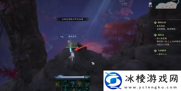 诛仙世界空桑山百景游观景点在哪