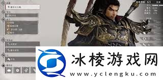 真三国无双起源旋转脚获取方法