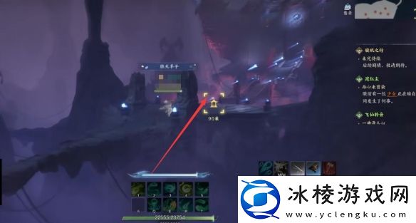 诛仙世界空桑山百景游观景点在哪