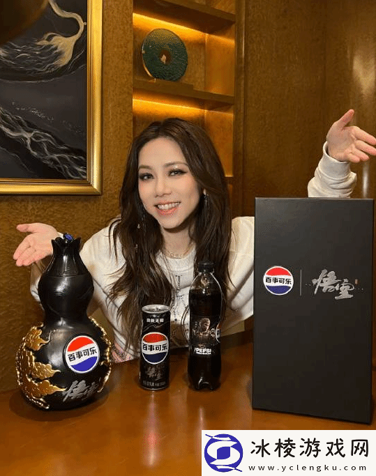网友喊话量产黑神话百事联动葫芦：出了我只灌可乐！