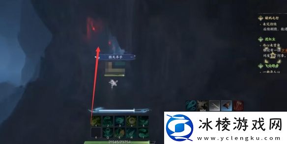 诛仙世界空桑山百景游观景点在哪