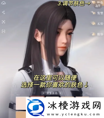 恋与深空明星捏脸码有哪些