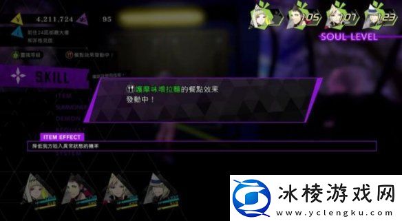 灵魂骇客2白金奖杯攻略分享白金奖杯怎么获得