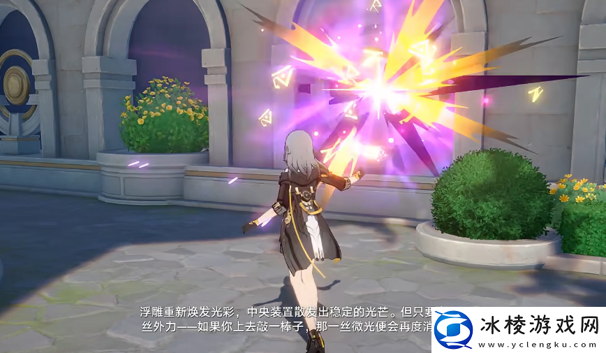 崩坏星穹铁道奥赫马雕像在哪