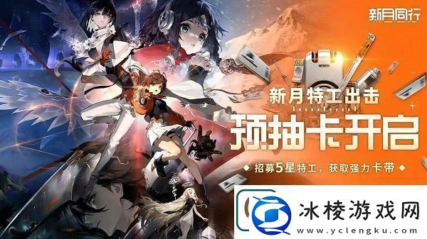 完成挑战获取丰厚：新月同行成长配送包怎么领取