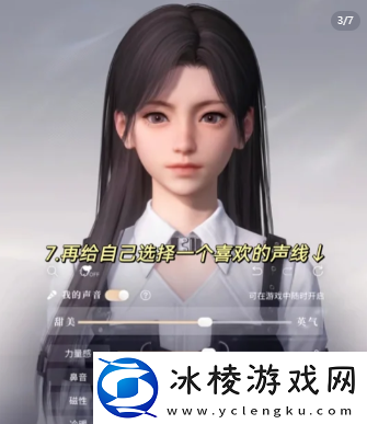 恋与深空明星捏脸码有哪些