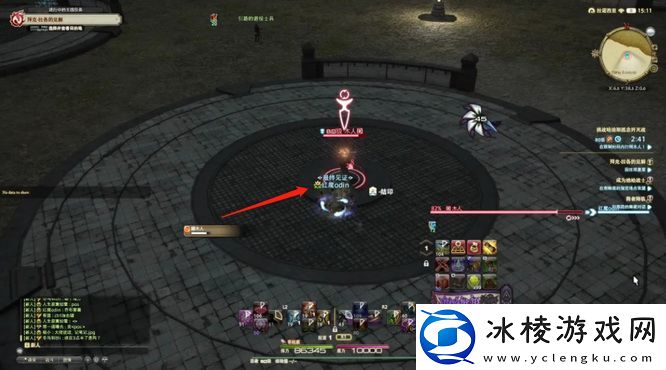 ff14回归豆花怎么消失