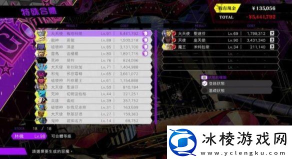 灵魂骇客2白金奖杯攻略分享白金奖杯怎么获得