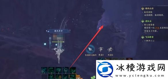 诛仙世界空桑山百景游观景点在哪