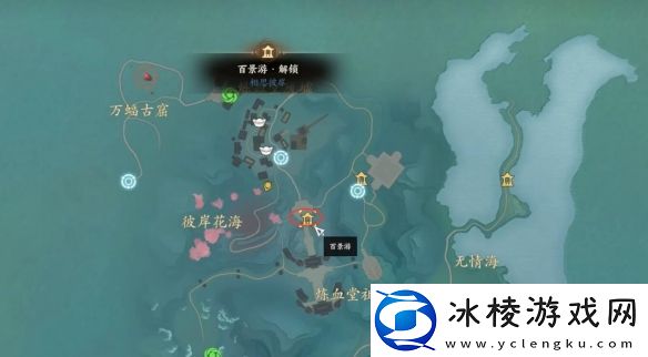 诛仙世界空桑山百景游观景点在哪