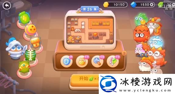 保卫萝卜4饿龙传说26关攻略-饿龙传说第26关无伤视频通关教程