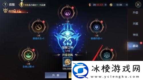 战神遗迹游戏中贵族图标隐藏技巧与详细方法介绍