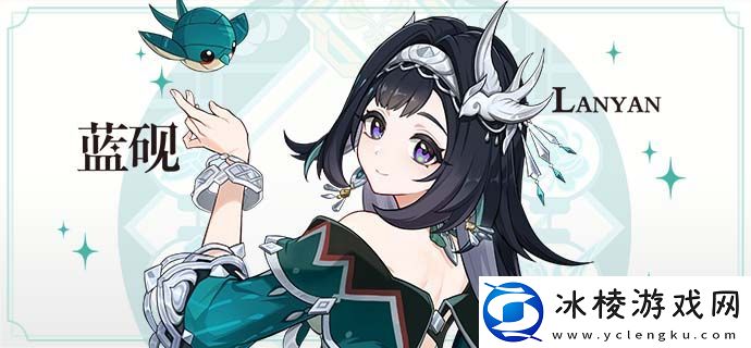 原神蓝砚抽几命好