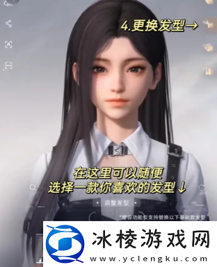 恋与深空明星捏脸码有哪些