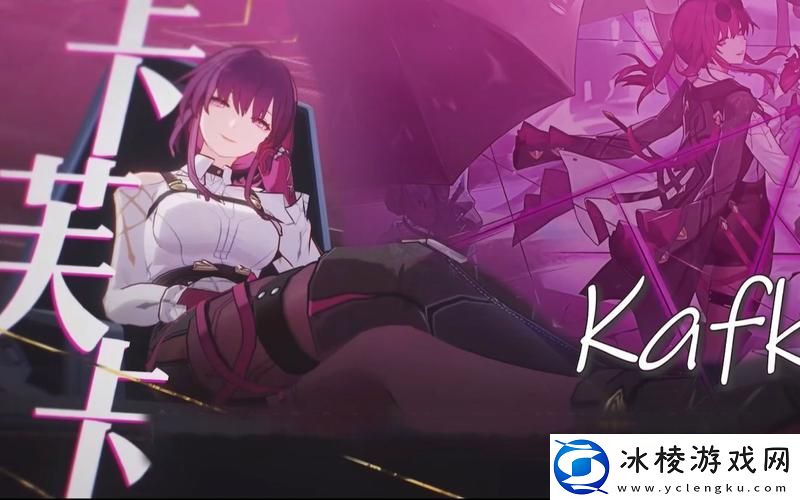 崩坏星穹铁道雷队怎么配队