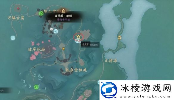 诛仙世界空桑山百景游观景点在哪