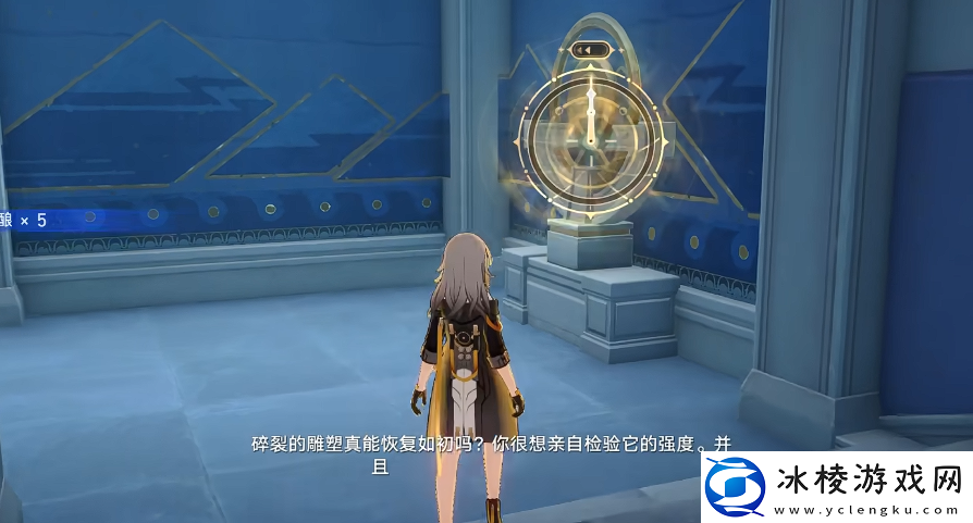 崩坏星穹铁道奥赫马雕像在哪