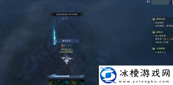 诛仙世界空桑山百景游观景点在哪