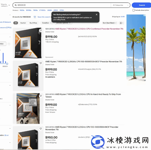 硬件情报站第159期