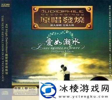 爱如潮水高清韩国视频日本动漫支持自定义播放1.潮水般的爱恋