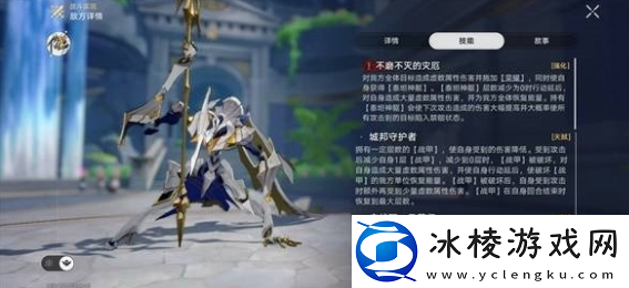 崩坏星穹铁道蛮神疯王纷争的化身怎么打