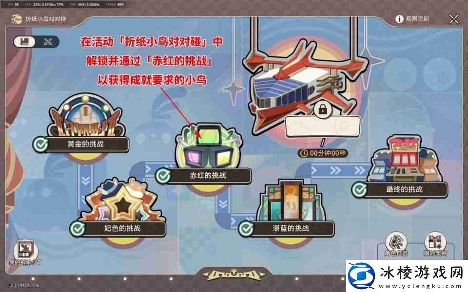 崩坏星穹铁道Alpha