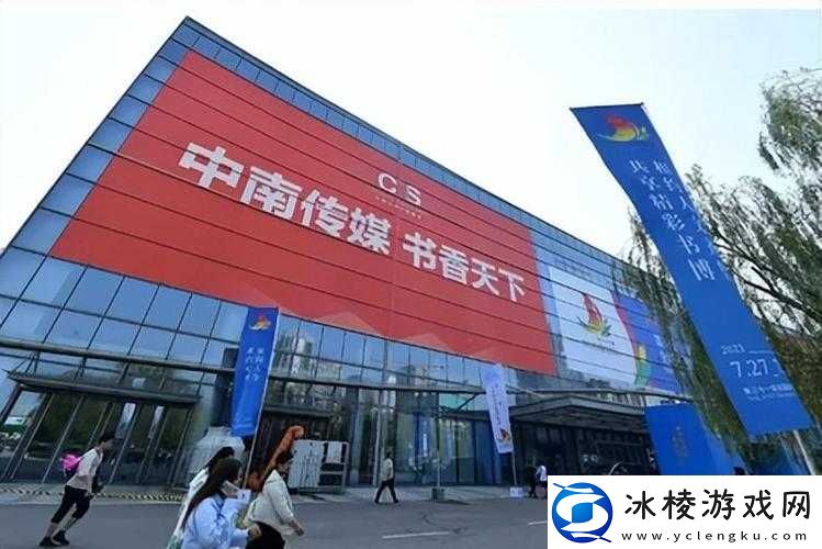 9i传媒有限公司：打造多元化媒体平台