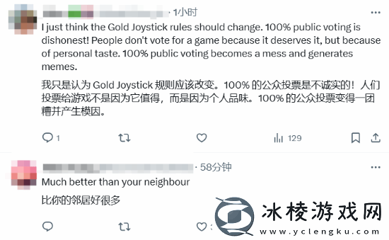 金摇杆再晒自家奖项获得者