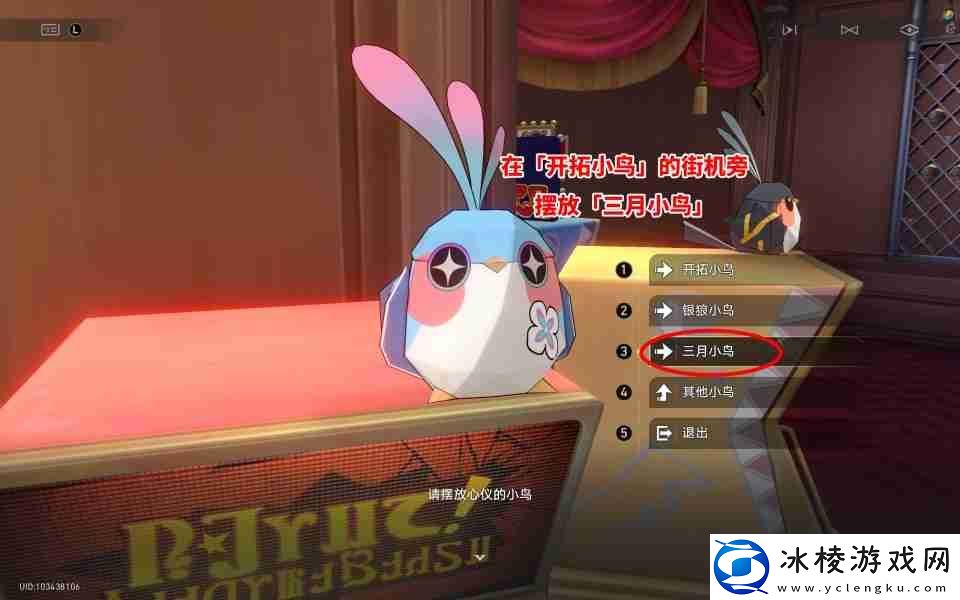 崩坏星穹铁道Alpha