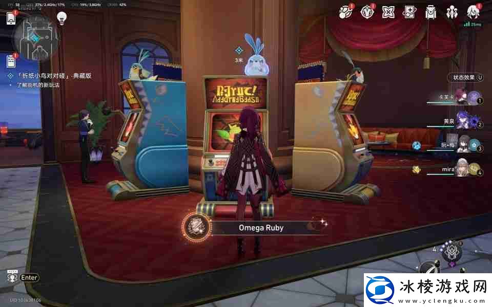 崩坏星穹铁道Alpha