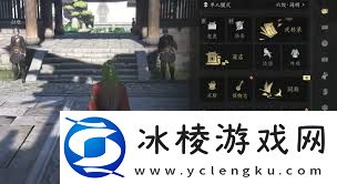 燕云十六声染色攻略