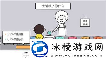 艾尔登法环百科站：全面解析艾尔登法环世界的最新动态与攻略