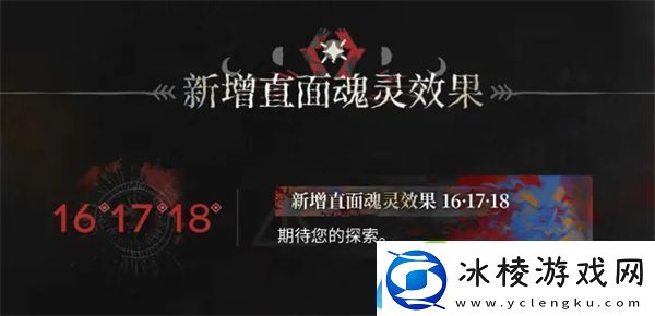 有肉鸽种子了集成战略萨卡兹的无终奇语即将更新内容拓展二