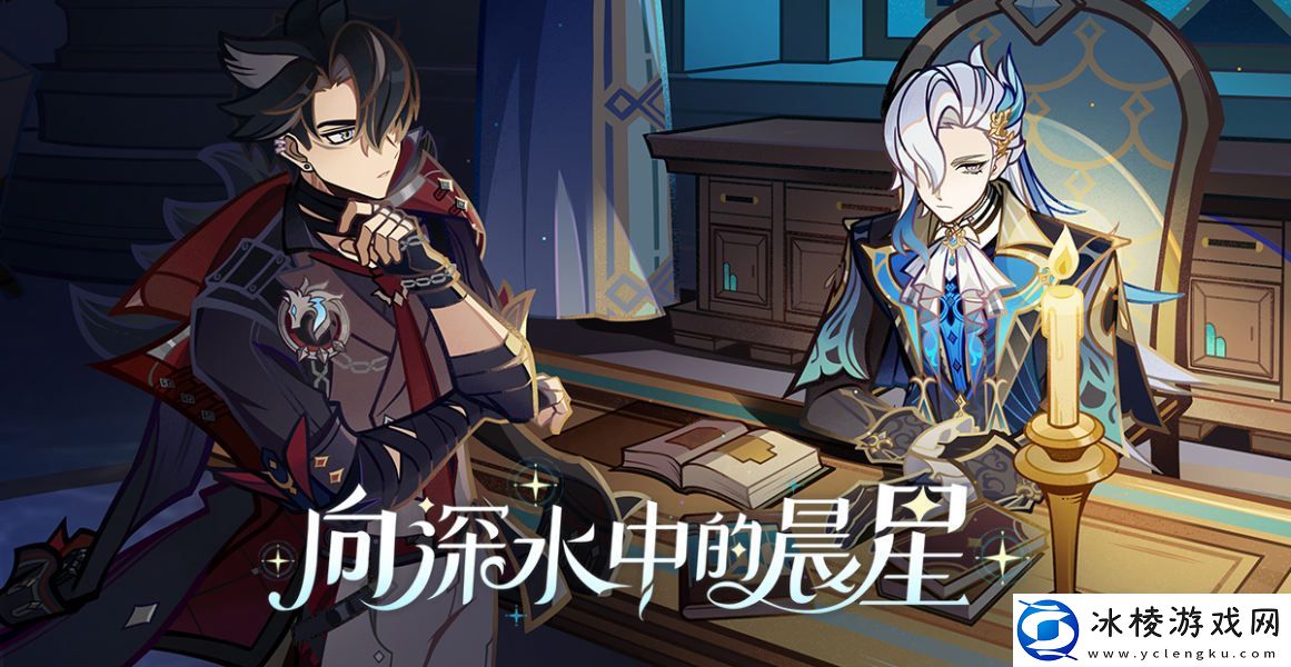 原神富豪游戏任务完成方法：战斗中的视野控制与盲区