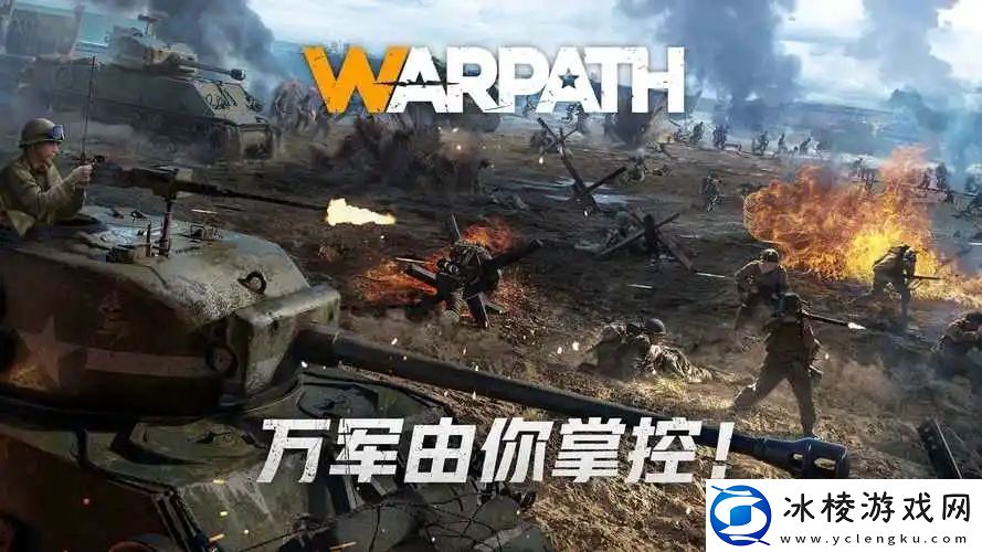 战火勋章国服第一天新手必看发育攻略指南