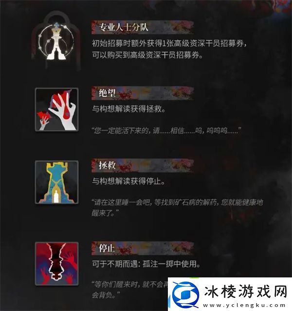 有肉鸽种子了集成战略萨卡兹的无终奇语即将更新内容拓展二