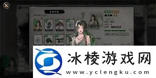 鬼谷八荒中如何获得煅体丸