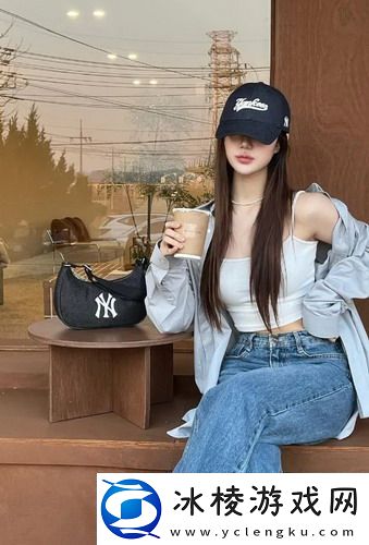 女性坐着扦插bb有什么好处：解锁健康与舒适之道！