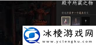 燕云十六声河清难俟支线任务如何完成