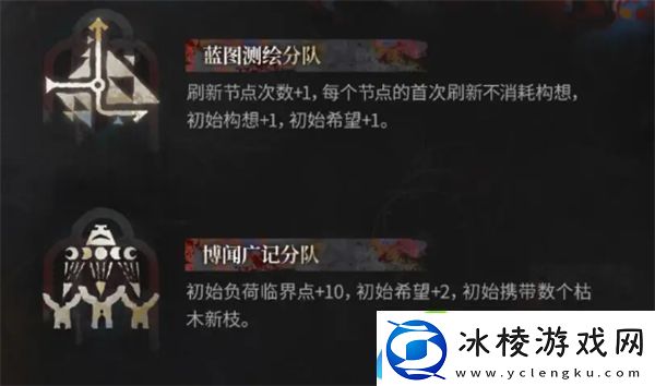 有肉鸽种子了集成战略萨卡兹的无终奇语即将更新内容拓展二