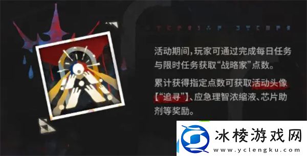 有肉鸽种子了集成战略萨卡兹的无终奇语即将更新内容拓展二