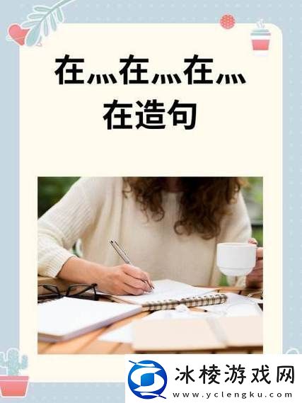 啊灬啊灬啊灬快灬水多多被曝光用户：体验不如想象期待改进！