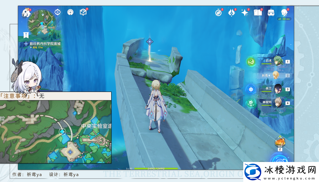 原神4.1回收冷凝部件任务方法：破解谜题关卡的通关技巧