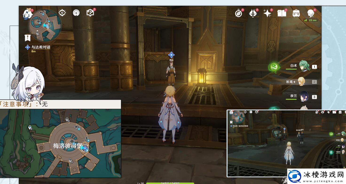 原神富豪游戏任务完成方法