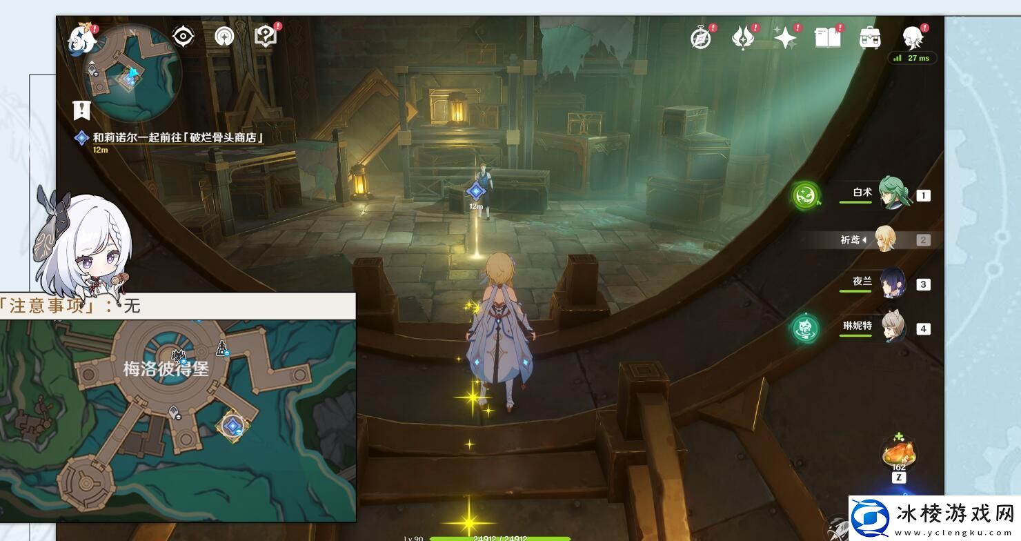 原神富豪游戏任务完成方法