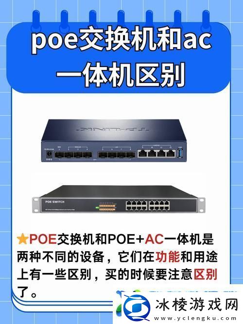 深入探讨“交换する和取り替える的区别”