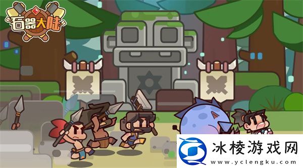 石器大陆兑换码礼包合集2024最新