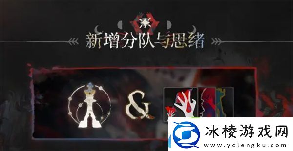 有肉鸽种子了集成战略萨卡兹的无终奇语即将更新内容拓展二